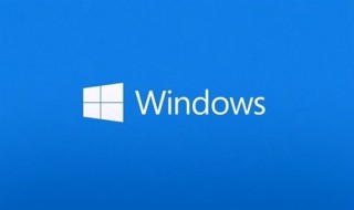 win10重装糸统后频繁故断网 解决方法