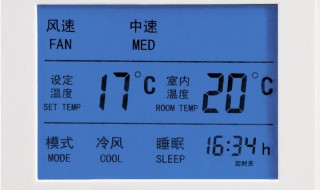 SRS11温控器参数设置 三步就够了