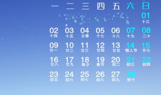 哪一年有2月30日 什么年份的2月会有30天