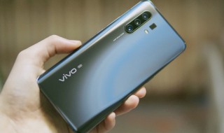 vivox30手机怎么充电比较好 vivoX30充电技巧