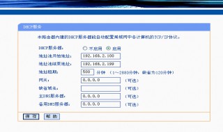 192.168.1.1 登陆入口怎么是user 这个型号路由器在家用算是多的