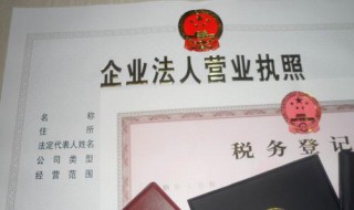 企业工商年检如何办理 企业工商年检办理流程