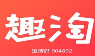 趣淘集市是阿里旗下的公司吗 趣淘集市不是阿里旗下的公司