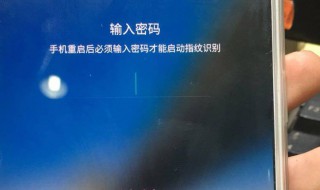 OPPO11不记得密码怎么办 下面2个方法帮你解决