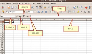 excel表格自动关闭 教你如何正确操作