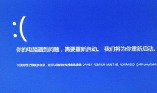 Win10开不了机启动不了怎么办？修复方法 Win10开不了机解决方法介绍