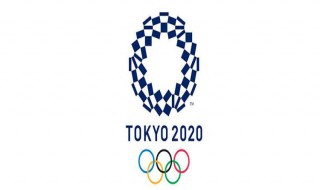 2020奥运会有什么运动项目 2020东京奥运会新增运动项目