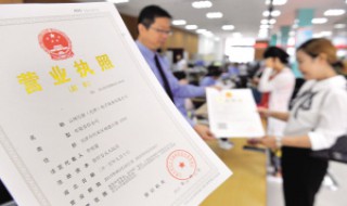 个体工商户变更公司 个体工商户变更公司方法