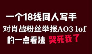 为什么老福特突然用不了了 老福特是什么