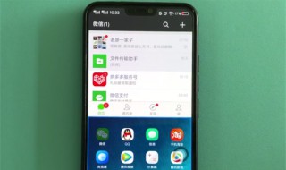 vivoy83钉钉为什么不能分屏 vivoy83钉钉分屏方法有哪些？