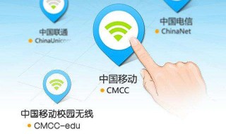 移动wifi重置后不能上网怎么办 处理办法