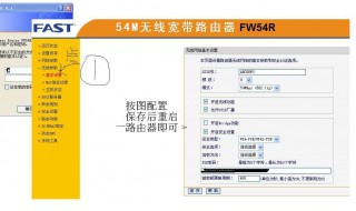 迅捷路由器设置192.168.1.1 迅捷路由器如何设置