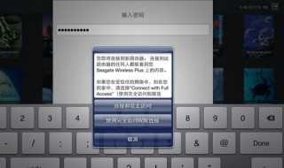 无线硬盘怎么用 无线移动硬盘怎么用