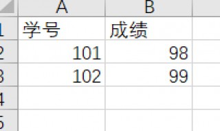 一个文件怎么跟另一个文件匹配 使用VLOOKUP函数将文件匹配