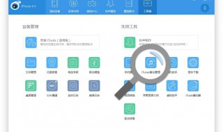 gps工具箱照片备份在哪里找 谁知道gps工具箱照片备份在哪里找