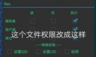 gg修改器怎么启动守护程序 教你如何正确启动