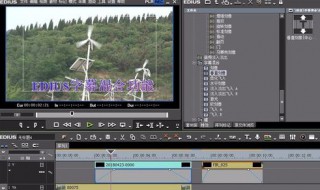 edius字幕混合怎么使用 6步教你快速操作
