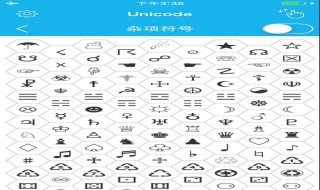 qq神秘字符怎么那么难弄 qq神秘字符怎么领取？