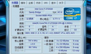 AMD怎么开自动睿频 教你如何正确开启