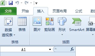 excel表透视表在哪? 作用是什么