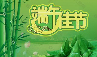 端午节的传统风俗 有如下6个习俗