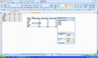 透视表如何筛选 透视表筛选方法简述