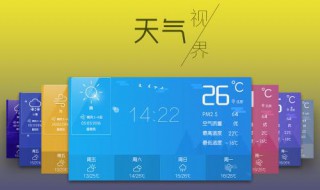 用气温怎么算河水温度 和水温度和天气有关吗