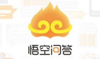 问答收益什么时候结算 怎样回答能获得收益