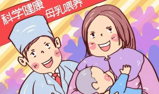 哺乳期吃什么对宝宝好 新手宝妈们一起来了解看看