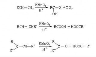 烯烃的氧化反应 了解一下