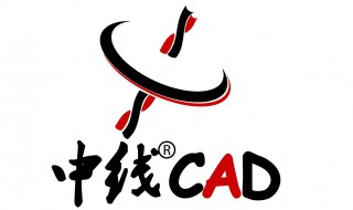 cad2018序列号和密钥 cad是什么