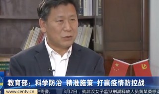 满足什么条件可以开学 满足开学的条件