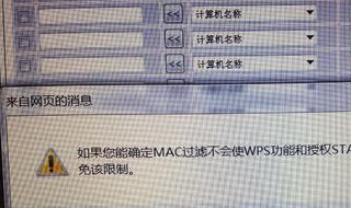 wps获取资源失败怎么办 wps获取资源失败有什么办法补救