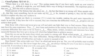 中考完形填空考什么 2019中考初中英语完形填空