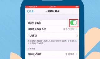 反转模式在哪里设置 具体怎么操作