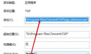 快捷方式指向的驱动器或网络连接不可用 2个方法教你处理