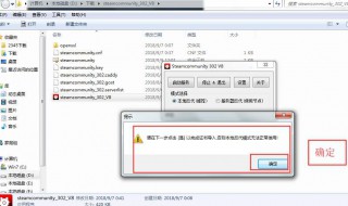 steam社区打不开咋回事 steam社区打不开怎么解决