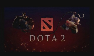 dota2自定义文件与房主不符 dota2自定义游戏数据不匹配怎么办