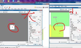 cdr里两张照片如何合并成一幅 如何用CorelDRAW把两张图合成一张图