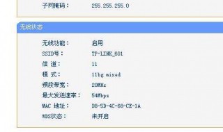 19616811路由器设置 如何设置无线路由器