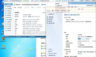 win7系统4g内存只有3g可用怎么办 有什么方法