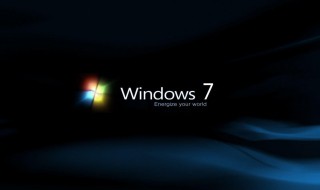 windows7启动黑屏很长时间才进桌面 win7系统的电脑进入桌面很慢什么原因