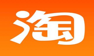 淘宝如何发送图片 介绍几种方法