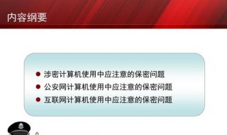 保密问题在哪里设置的 在哪里设置qq保密问题