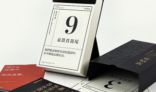 2020年3月9日是什么季节 2020年3月9日是春季