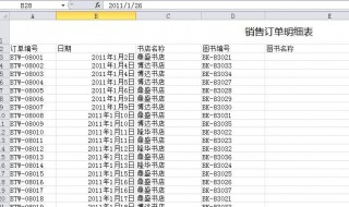 excel如何禁用外接程序 如何禁用Excel数据挖掘外接程序插件