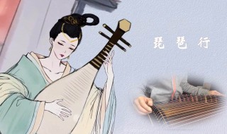 琵琶行中如何烘托”惨”字的 怎么表现的