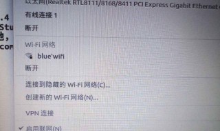 ubuntu没有wifi列表 怎么解决安装了Ubuntu后没有无线网络的问题