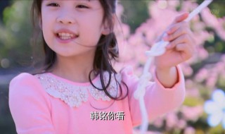 幸福归来第几集韩铭认出鱼幼薇 幸福归来是一个很好看的爱情电视剧