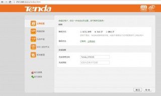 192.168.0.100手机登陆wifi设置 如何设置wifi密码